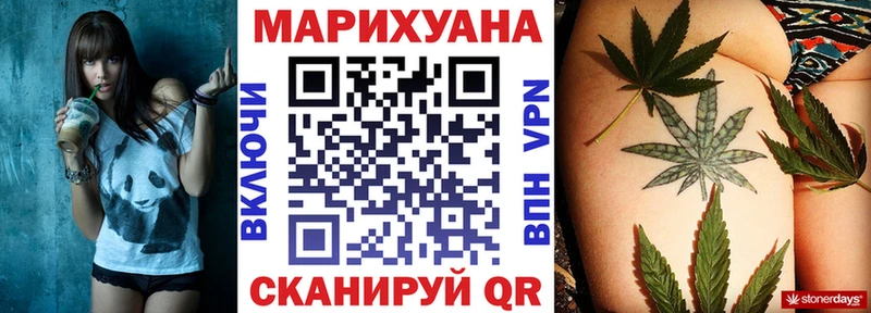 Купить наркотики цена Черкесск Конопля  Codein  мега ссылка  Мефедрон  КОКАИН  Псилоцибиновые грибы 
