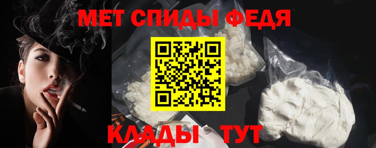 Амфетамин 97%  АМФЕТАМИН  Amphetamine  Вход с VPN  Черкесск 