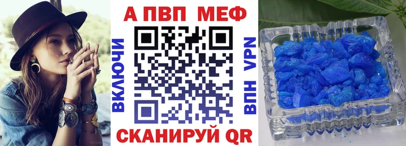 дарнет шоп  Черкесск  Alfa_PVP мука 
