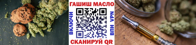 Cannafood конопля  дарнет шоп  Черкесск 