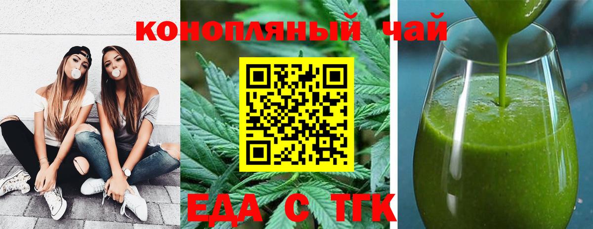 Черкесск  Canna-Cookies конопля  Вход с VPN 