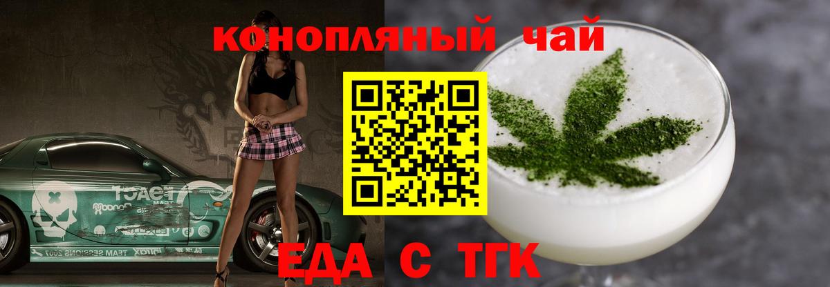 Canna-Cookies марихуана Черкесск