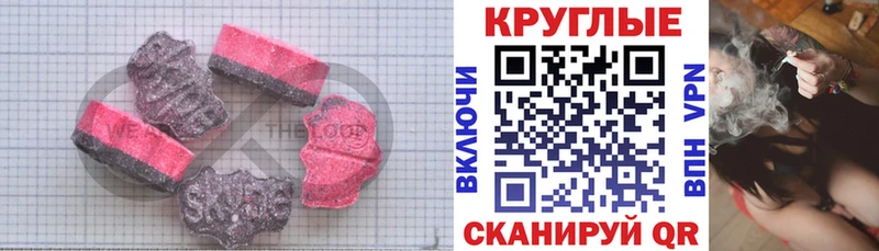 ЭКСТАЗИ таблы  наркотики  Черкесск 