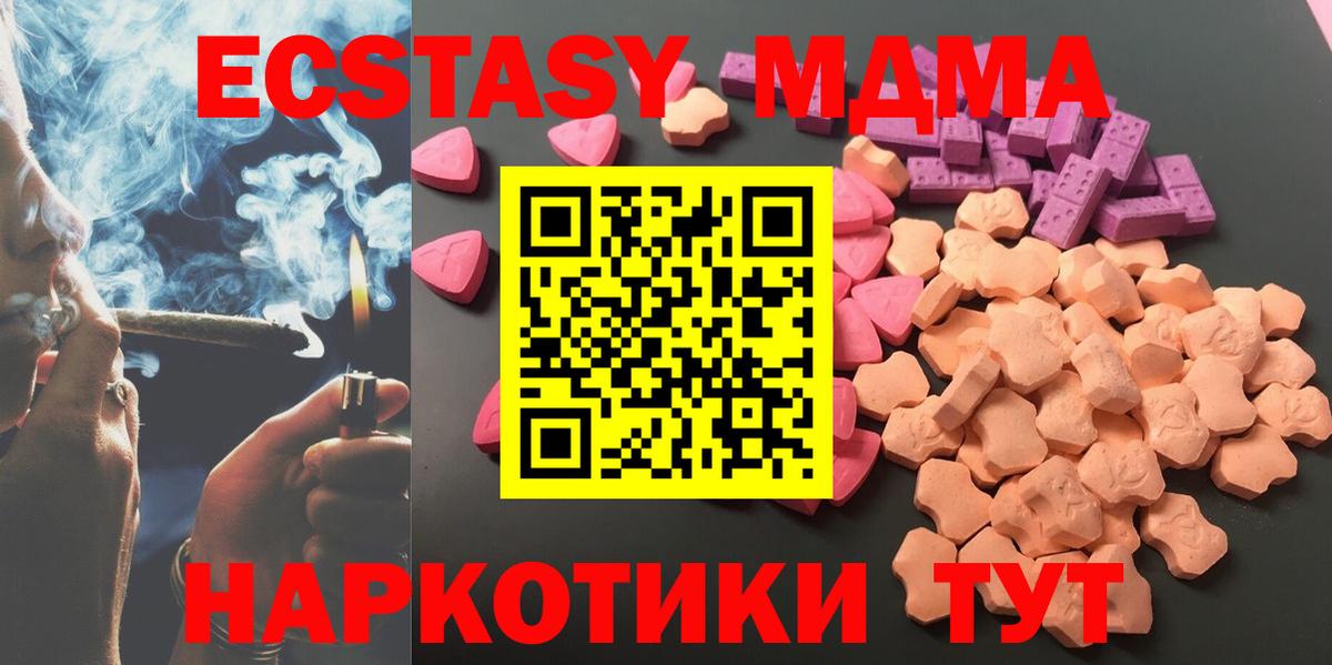 Черкесск  Экстази  Вход с VPN  omg онион  Ecstasy таблы  Ecstasy Punisher 