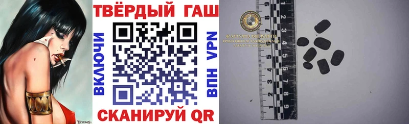 ГАШИШ 40% ТГК  omg сайт  Черкесск 