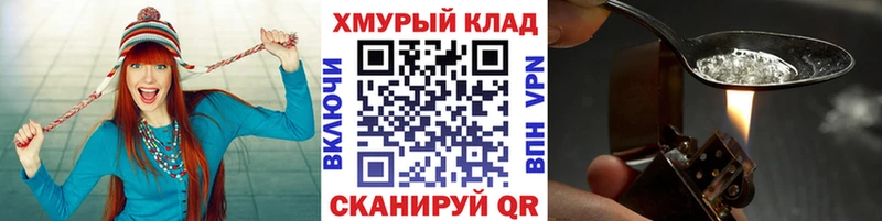 Героин Афган  купить закладку  Черкесск 