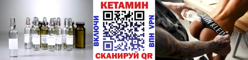 купить наркотик  Черкесск  КЕТАМИН VHQ 