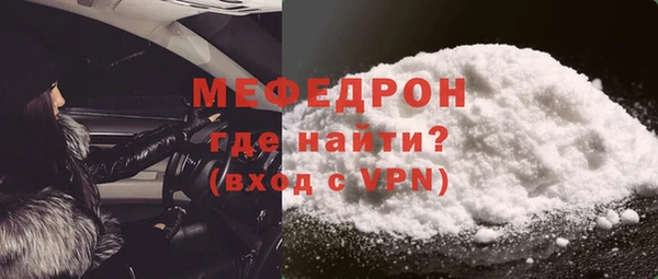 мяу мяу мука Кулебаки