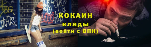 мяу мяу мука Кулебаки