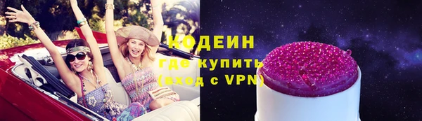 ECSTASY Куйбышев