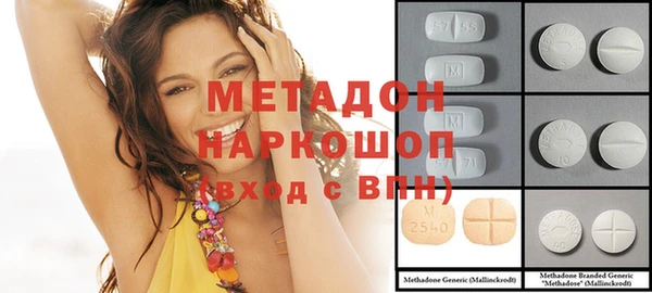 ECSTASY Куйбышев