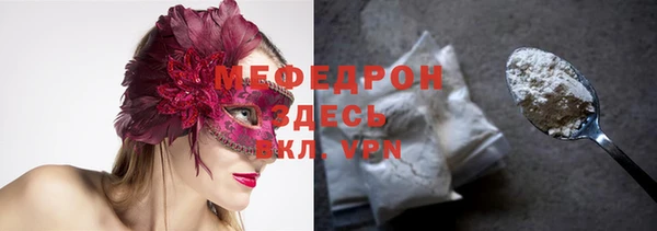 мяу мяу мука Кулебаки