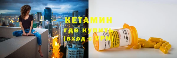 мяу мяу мука Кулебаки