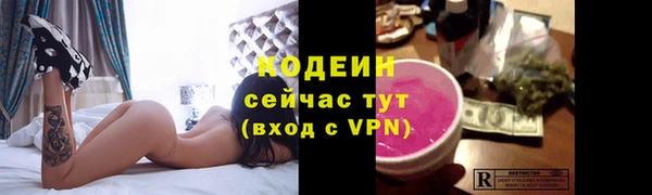 ECSTASY Куйбышев