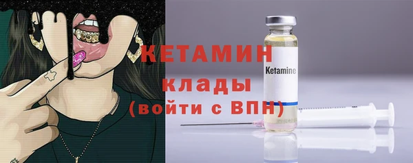 прущая мука Кукмор