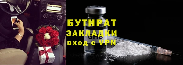 прущая мука Кукмор