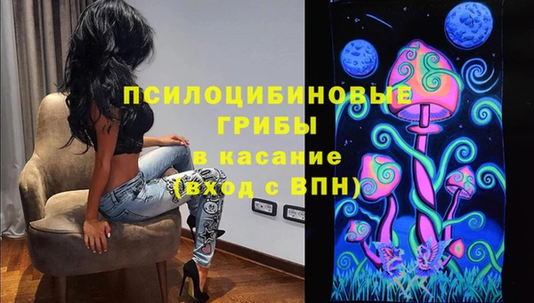 ECSTASY Куйбышев