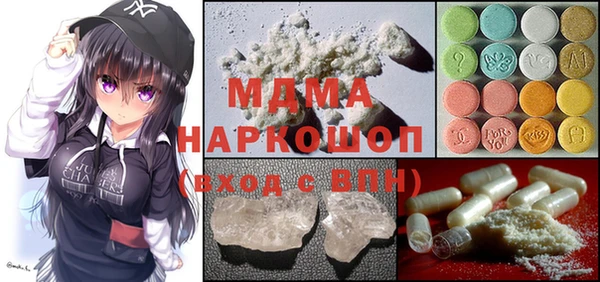 мяу мяу мука Кулебаки