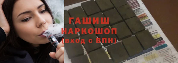 ECSTASY Куйбышев