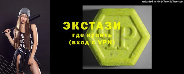 ECSTASY Куйбышев