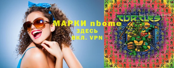 ECSTASY Куйбышев