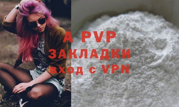 ECSTASY Куйбышев
