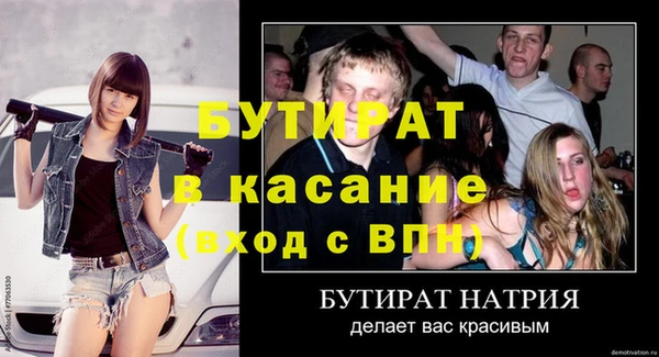 мяу мяу мука Кулебаки