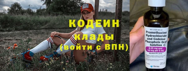 ECSTASY Куйбышев