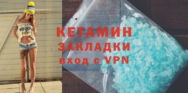 мяу мяу мука Кулебаки