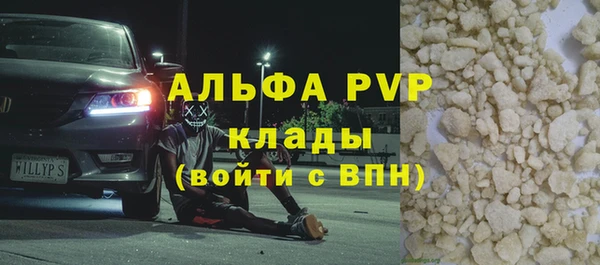 ECSTASY Куйбышев
