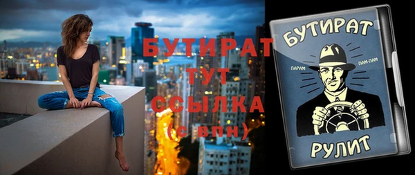 прущая мука Кукмор