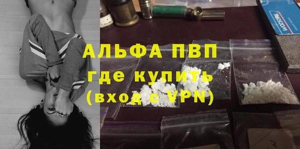 ECSTASY Куйбышев