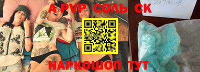 бутик Чебаркуль