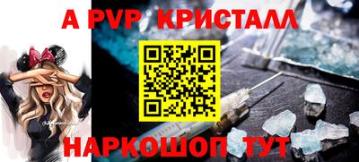бутик Чебаркуль