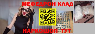 бутик Чебаркуль