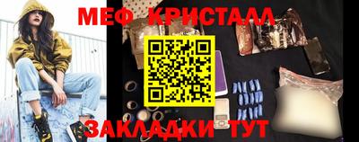 бутик Чебаркуль
