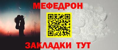 соль ск Чапаевск