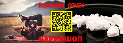 бутик Чебаркуль