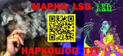 бутик Чебаркуль