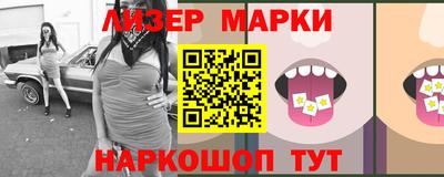 соль ск Чапаевск