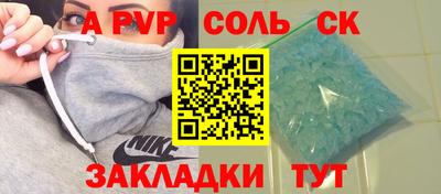 бутик Чебаркуль