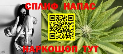 соль ск Чапаевск