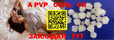 бутик Чебаркуль