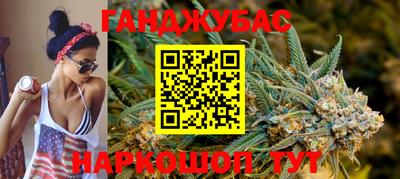 бутик Чебаркуль