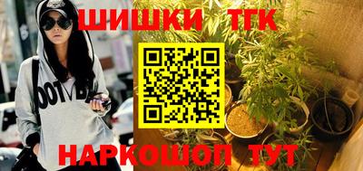 бутик Чебаркуль