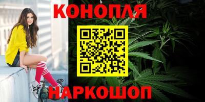 бутик Чебаркуль