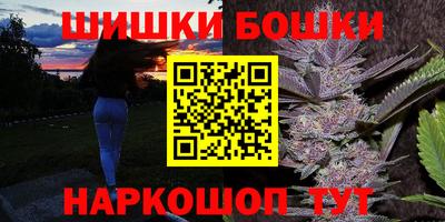 бутик Чебаркуль