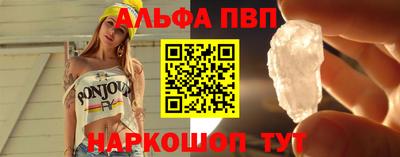 соль ск Чапаевск