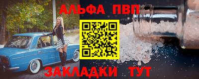 бутик Чебаркуль