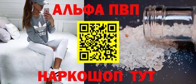 бутик Чебаркуль